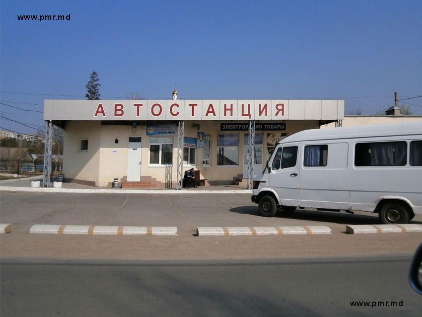 Автостанция тирасполь